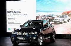 佛山通宝:2012年BMW X之旅正式启动