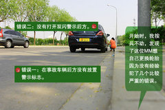 如何更换备胎 英雄救美换胎过程详解