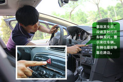 如何更换备胎 英雄救美换胎过程详解
