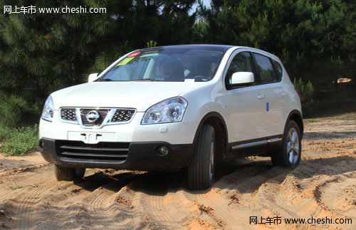 CVT20年   东风日产群英汇 沙漠体验营