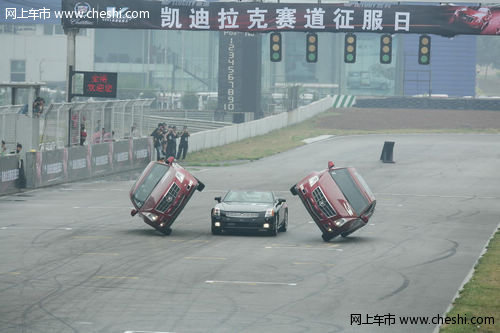 凯迪拉克V Day5月26日杭州站 极速索票