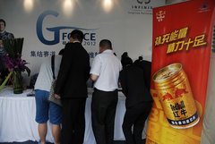 英菲尼迪G-Force南京文华选拔赛开赛