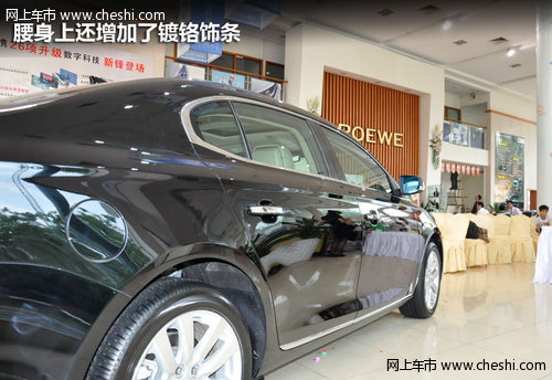 體驗“五米座駕”魅力 榮威950東莞實拍