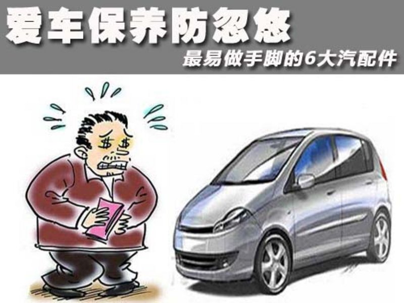 汽车调漆专家招聘启事，汽车调漆专家招聘启事