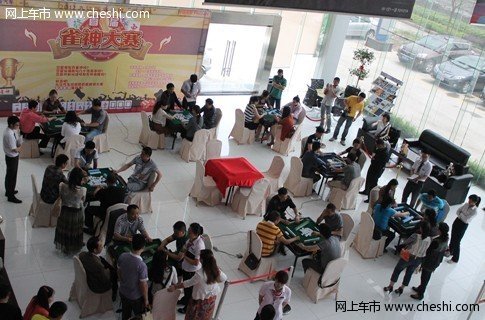 九江深业丰田平安杯雀神大赛已圆满结束