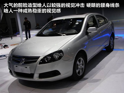 兆鑫长安CX30特惠车最高享10000元优惠