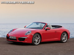 保时捷新911 Turbo敞篷 将亮相巴黎车展