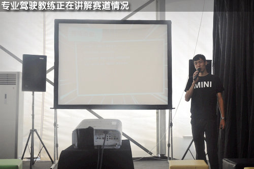 2012青岛中达MINI驾驶培训挑战赛本网讯
