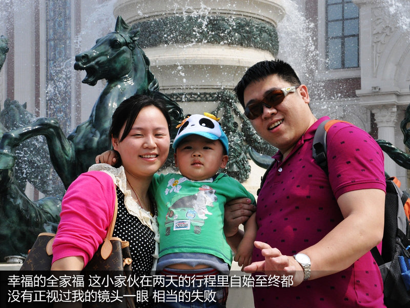 7系车主海澜马术俱乐部尊贵体验之旅