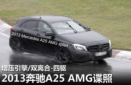 奔驰A45 AMG新谍照 剑指奥迪RS3/高增压