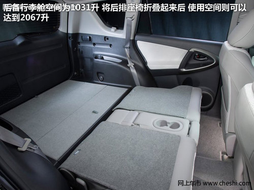 续航能力达160公里 丰田RAV4电动车解析