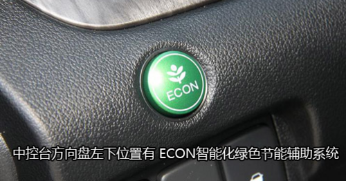 人性化座驾   试驾精品SUV全新CR-V