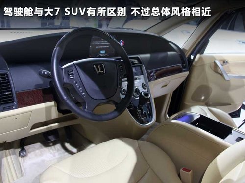 进口日产SUV途乐 深圳送价值4万元全保
