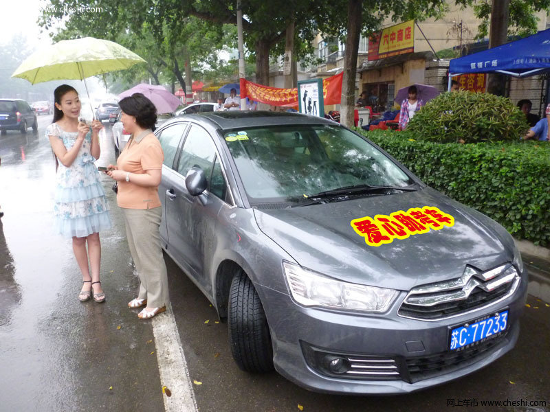 徐州东风雪铁龙爱心助考活动火热进行中