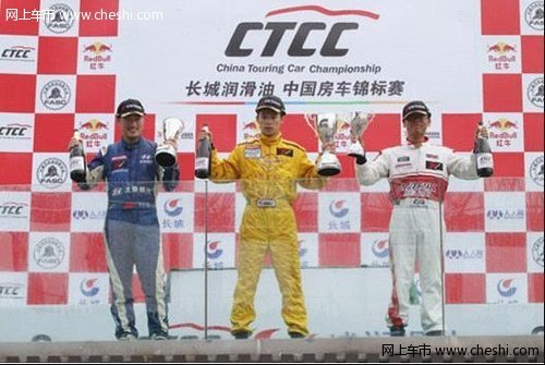 CTCC大赛海马车队笑傲珠海国际赛车场