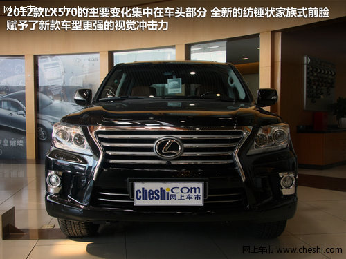 实拍/静态测评  进口雷克萨斯新款LX570