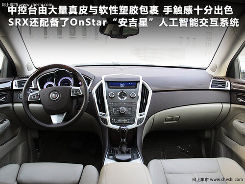 杭州凯迪拉克 SRX指定车型 最高优惠3万