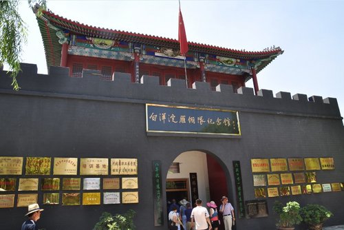 天航瑞晨红色之旅——白洋淀自驾游