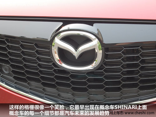 创驰蓝天—全新城市SUV 马自达CX-5实拍
