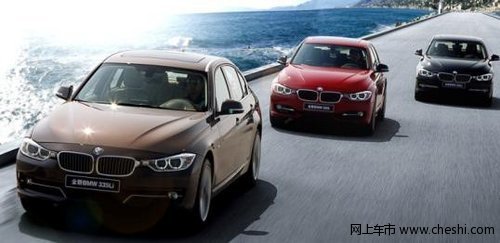 全新3系预订 赢BMW奥运之悦嘉年华门票