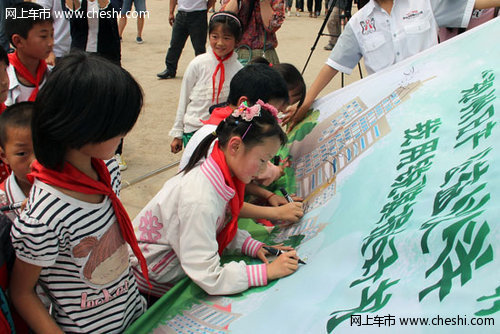 郑州日产赠书接力活动收官孩子悦读梦圆