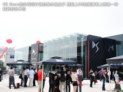 视觉体验中国首家DS Store 水晶盒设计