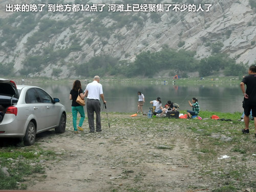 开着小车去郊游 科雷傲端午欢乐烧烤记