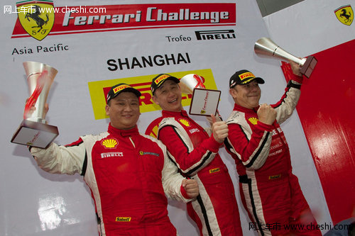 2012法拉利倍耐力杯亚太挑战赛上海举行