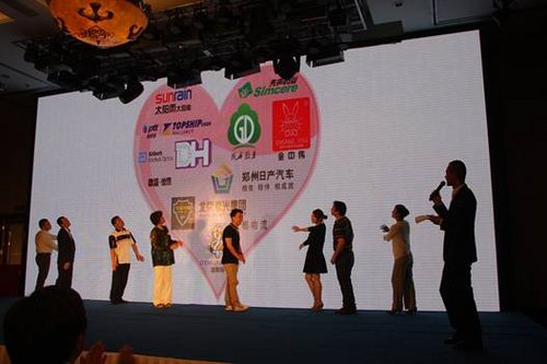 帕拉丁锐骐皮卡助力 韩红爱心百人援蒙