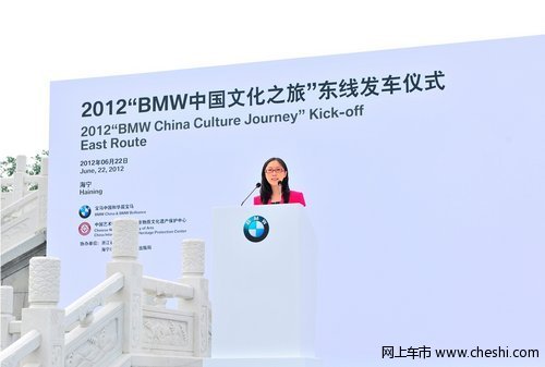 2012 BMW中国文化之旅东线撷彩