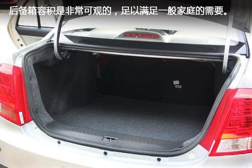 高品质实用家轿新典范 英伦SC3到店实拍
