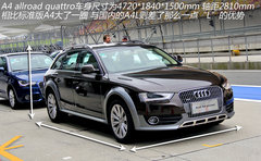 实拍A4 allroad quattro