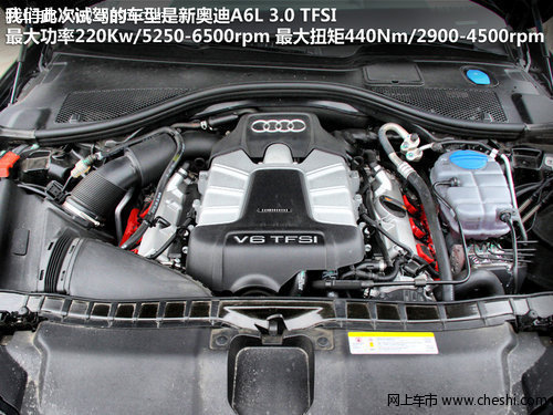 差价仅7千元 克莱斯勒300C/5系/A6L对比