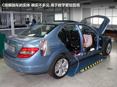 百万豪车当教具 访戴姆勒中国汽车学院