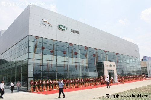 全国最大规模捷豹路虎4S中心 进驻台州
