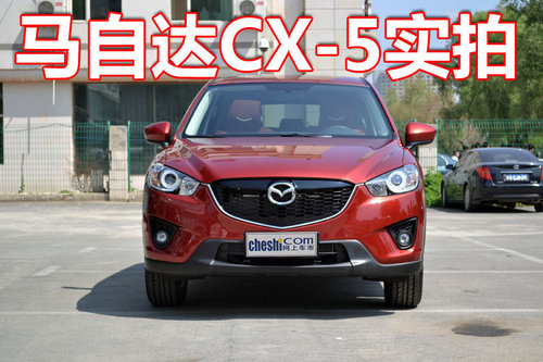 长春马自达CX-5 新款SUV到店实拍_马自达CX