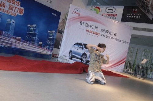 南昌恒隆传祺——GS5交车和周年庆活动