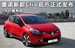 2013雷诺风朗改款谍照 家族化/年底发布