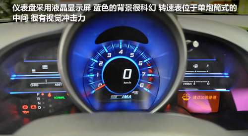 本田混动车型CR-Z将于7月13日正式上市
