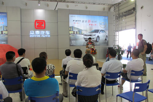 中级家轿 众泰z300第九届长春车展上市