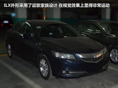 讴歌ILX混动车现某地下车库 10月将上市