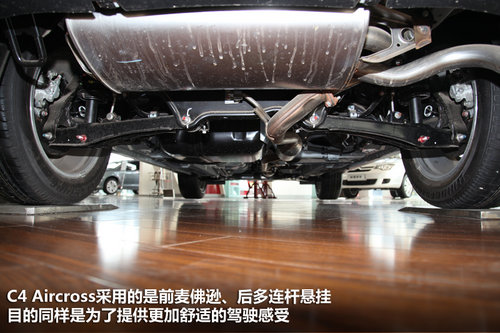 优雅“混血儿” 实拍雪铁龙C4 Aircross