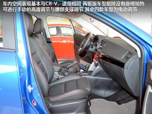 內(nèi)飾技術(shù)有亮點(diǎn) 實(shí)拍2012款馬自達(dá)CX-5