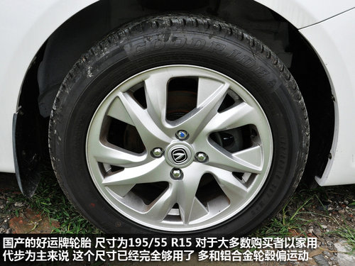 悦翔星骋脸 车市实拍长安悦翔V5