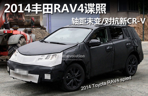 2014丰田RAV4谍照 轴距未变/对抗新CR-V