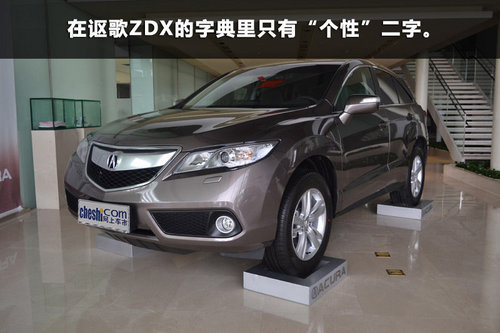 长春讴歌ZDX新款车型 到店抢先实拍