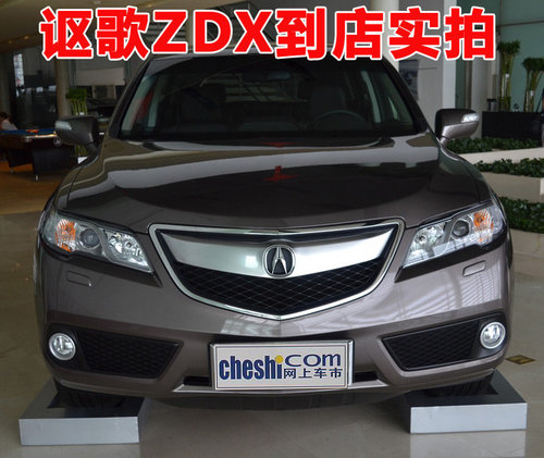 長春謳歌ZDX新款車型 到店搶先實(shí)拍