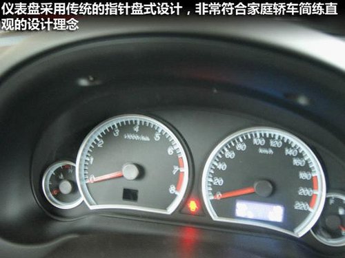 宜家座駕 華明海馬新福美來到店實拍