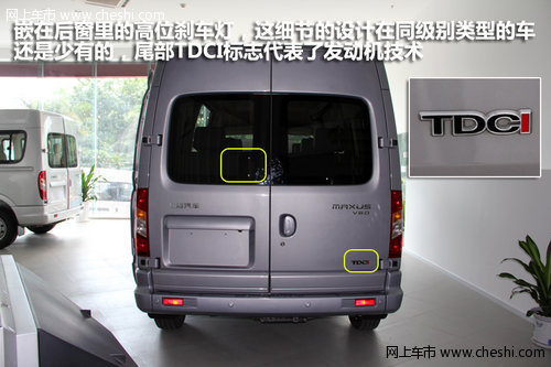 引领时代潮流 MAXUS大通V80尊杰版实拍