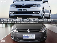 速腾的表兄弟 斯柯达新款Rapid官图解析